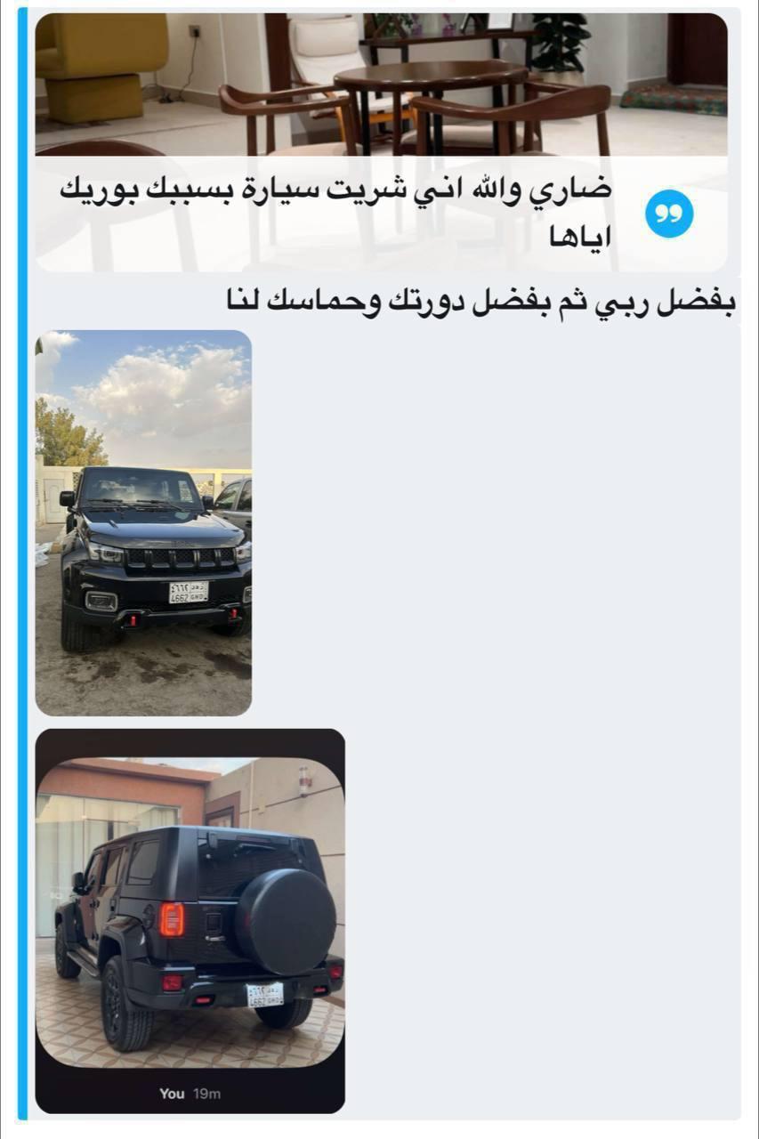 نتيجة متدرب