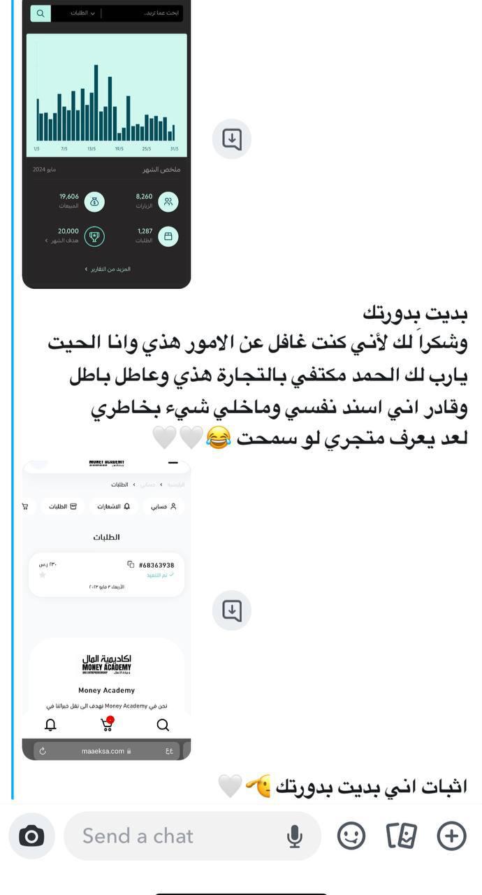 نتيجة متدرب